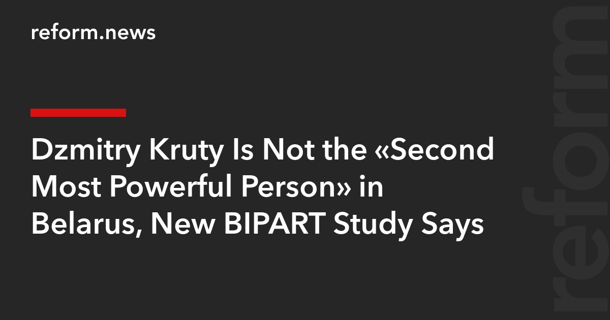Dzmitry Kruty Is Not the “Second Most Powerful Person” in Belarus, New BIPART Study Says