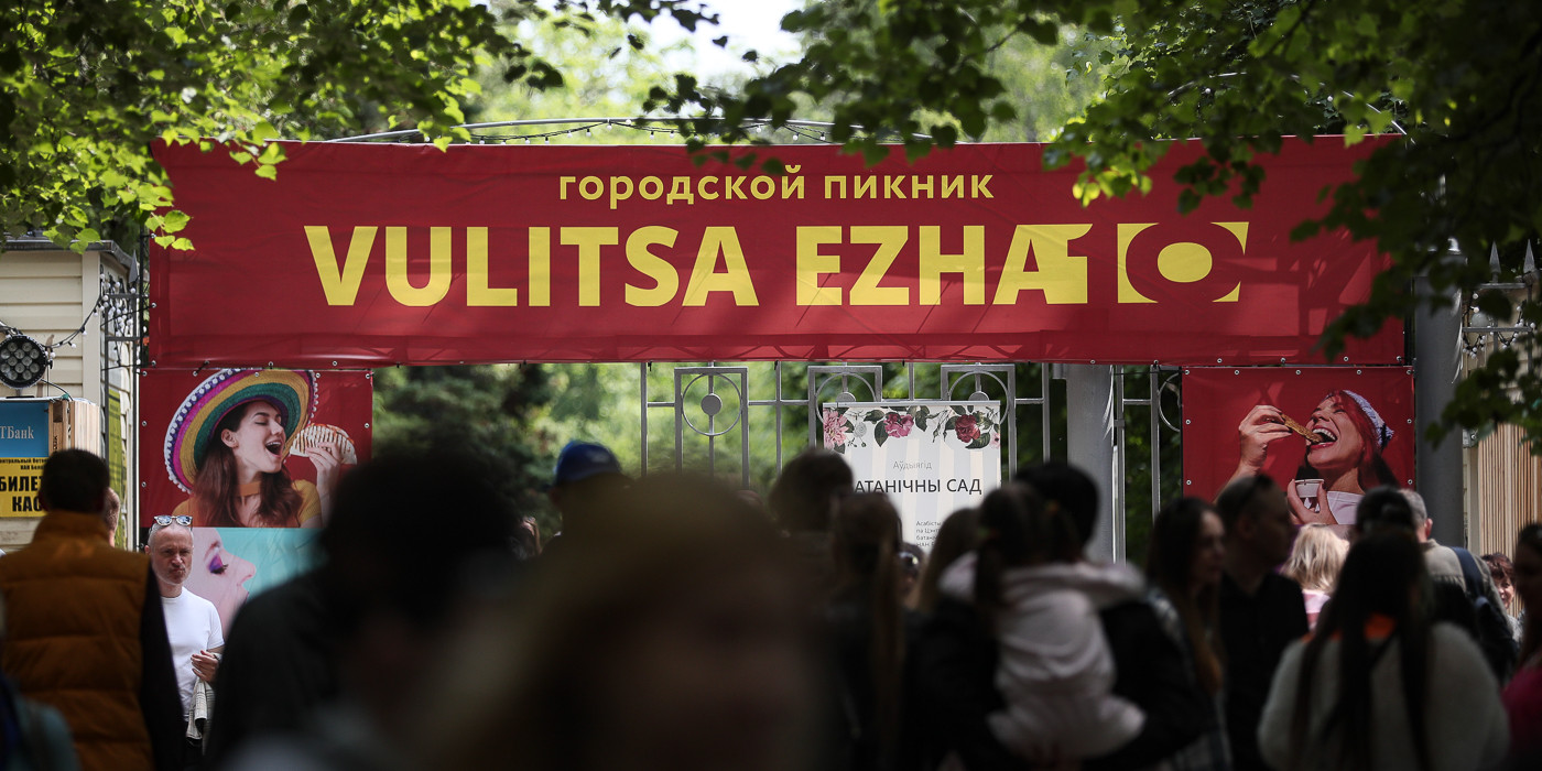 Летнія беларускія фэсты ў краіне і замежжы: куды выбрацца, што паглядзець?
