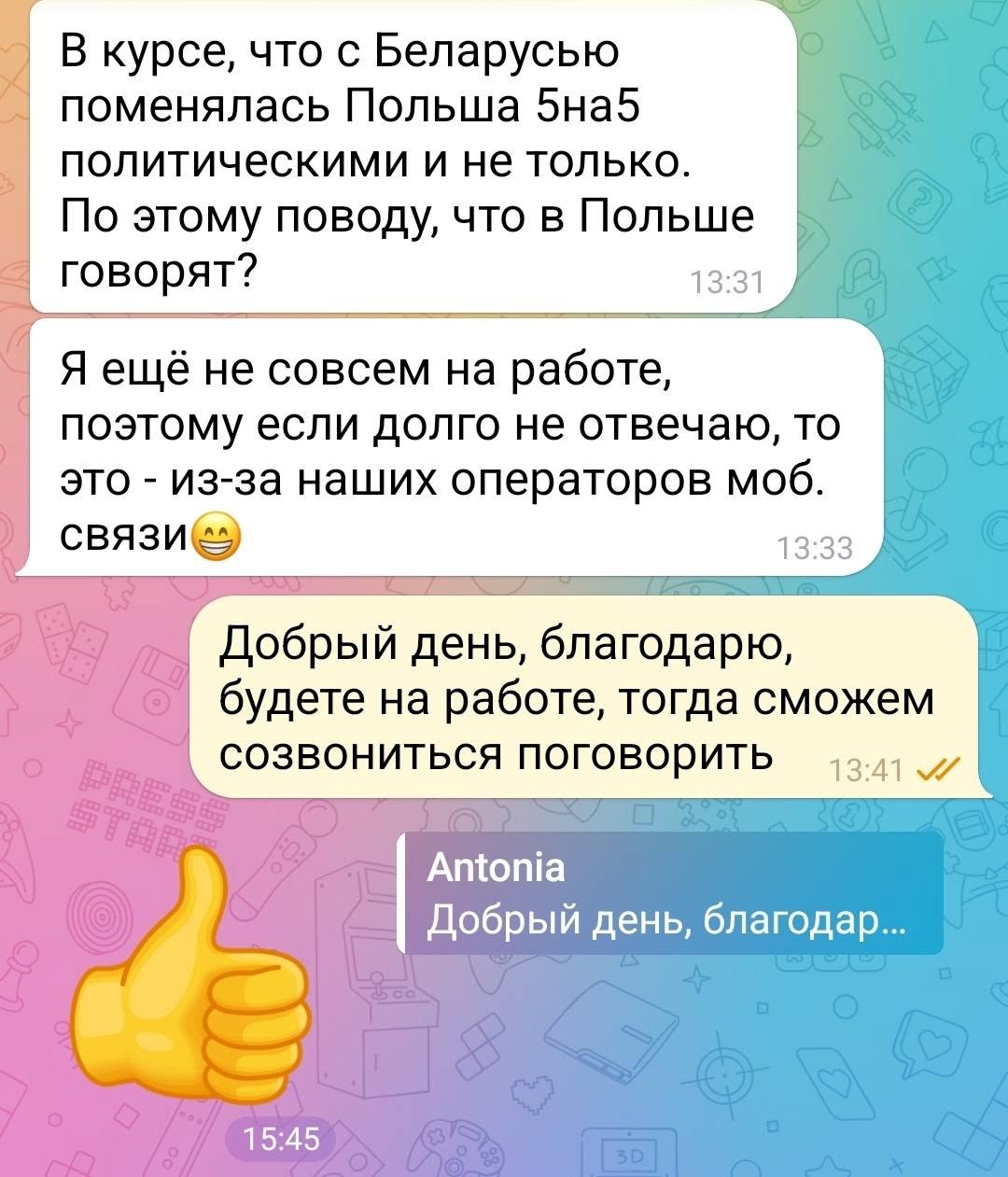 Неизвестный под видом молдовского журналиста связывался с офисом Тихановской и экс-политзаключенной
