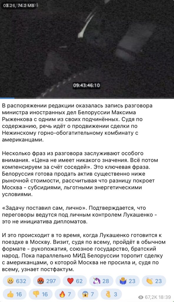 Российская пропаганда опубликовала "перехват" разговора "Рыженкова" с подчиненным: "Цена не имеет значения!"