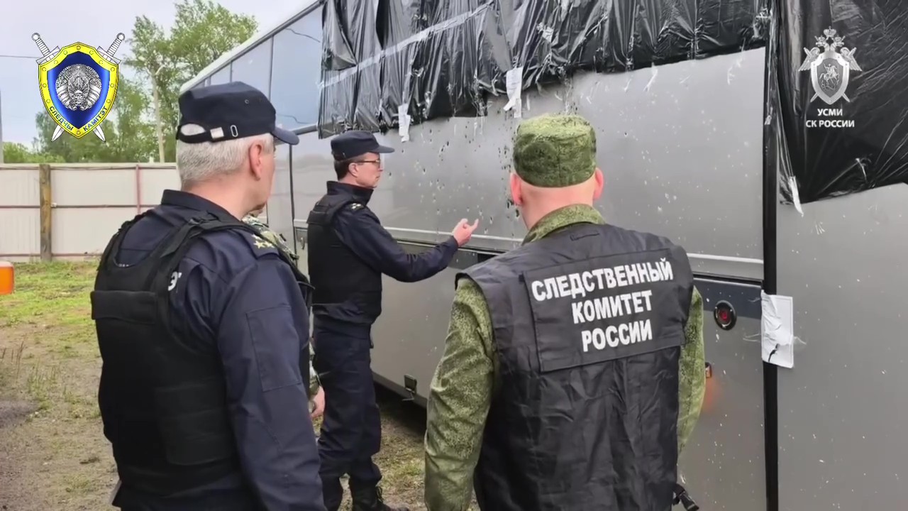 Следком России передал беларусским коллегам материалы по делу об атаке БПЛА на автобус в Брянской области