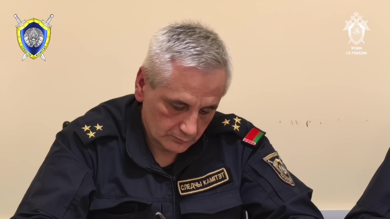 Следком России передал беларусским коллегам материалы по делу об атаке БПЛА на автобус в Брянской области