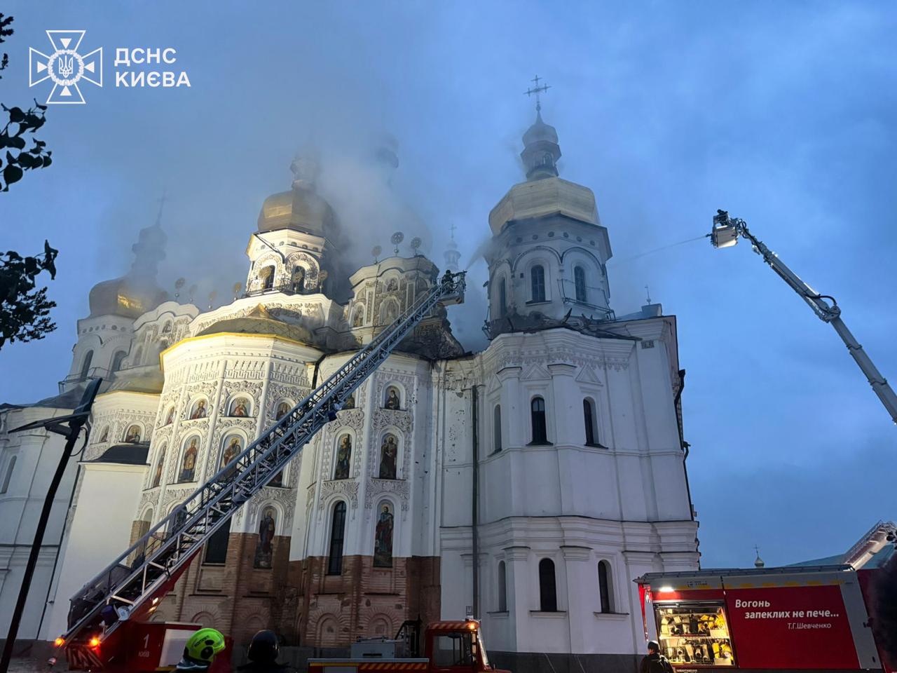 Киево-Печерская Лавра пострадала в результате российского удара по Киеву