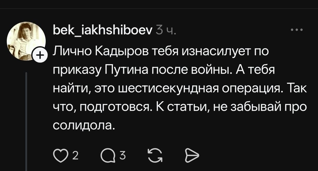 В Бяло-Подляске застрелили российского художника