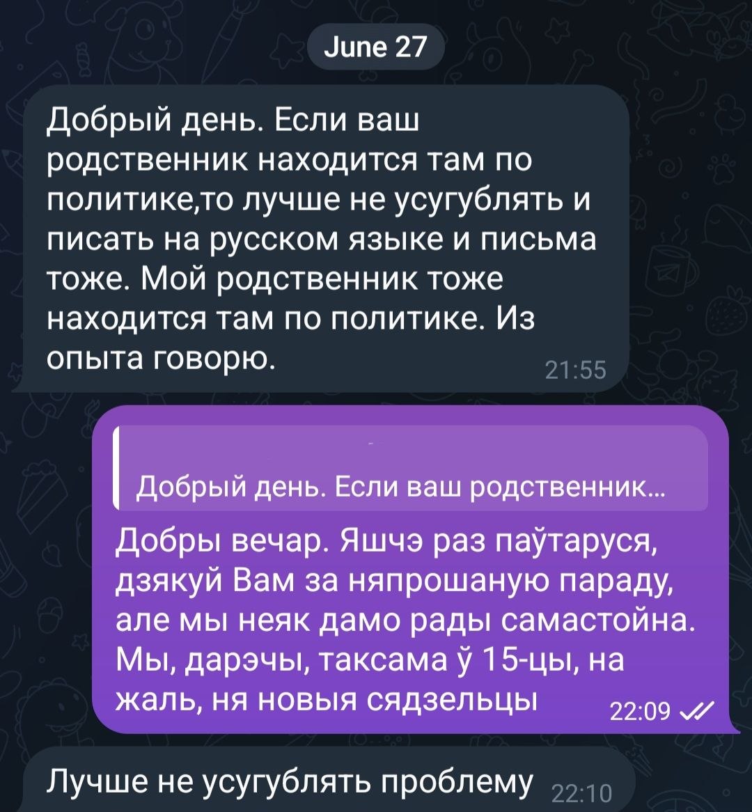 Политзаключенного журналиста Дениса Ивашина перевели в колонию из тюрьмы