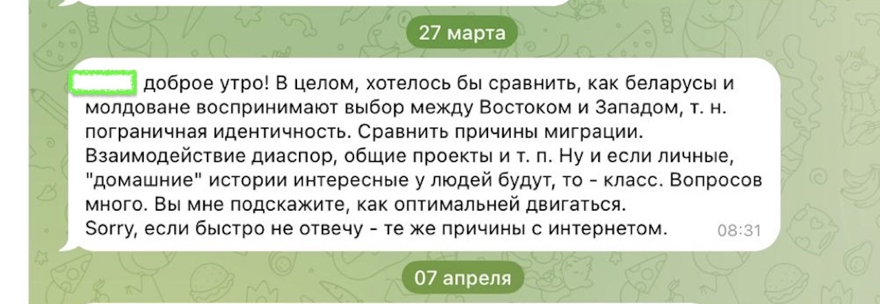 Неизвестный под видом молдовского журналиста связывался с офисом Тихановской и экс-политзаключенной
