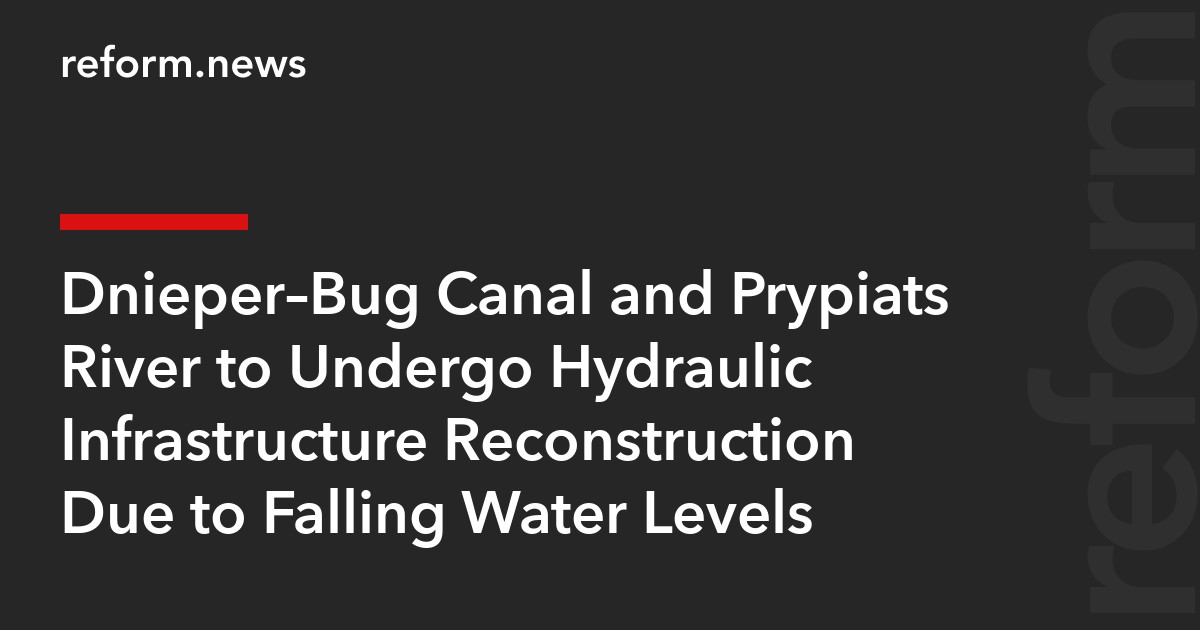Dnieper–Bug Canal and Prypiats River to Undergo Hydraulic Infrastructure Reconstruction Due to Falling Water Levels