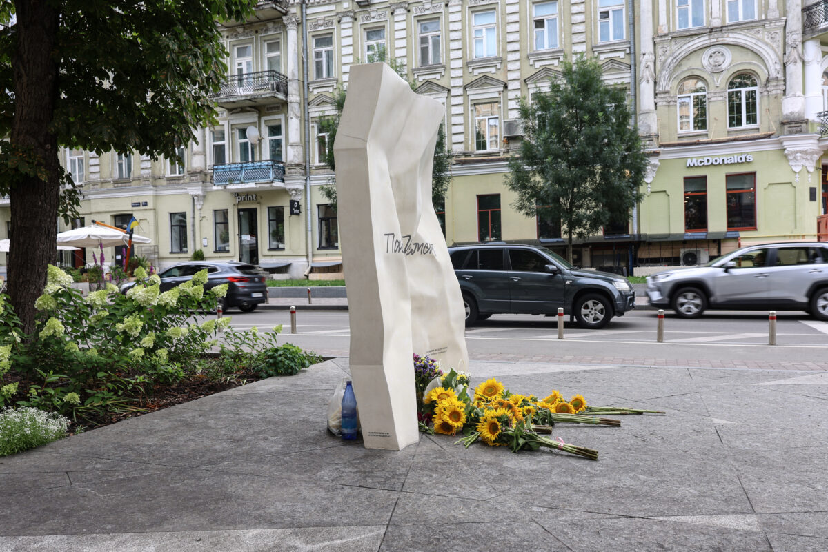 Дзесяць гадоў без адказаў. У Кіеве ўшанавалі памяць Паўла Шарамета