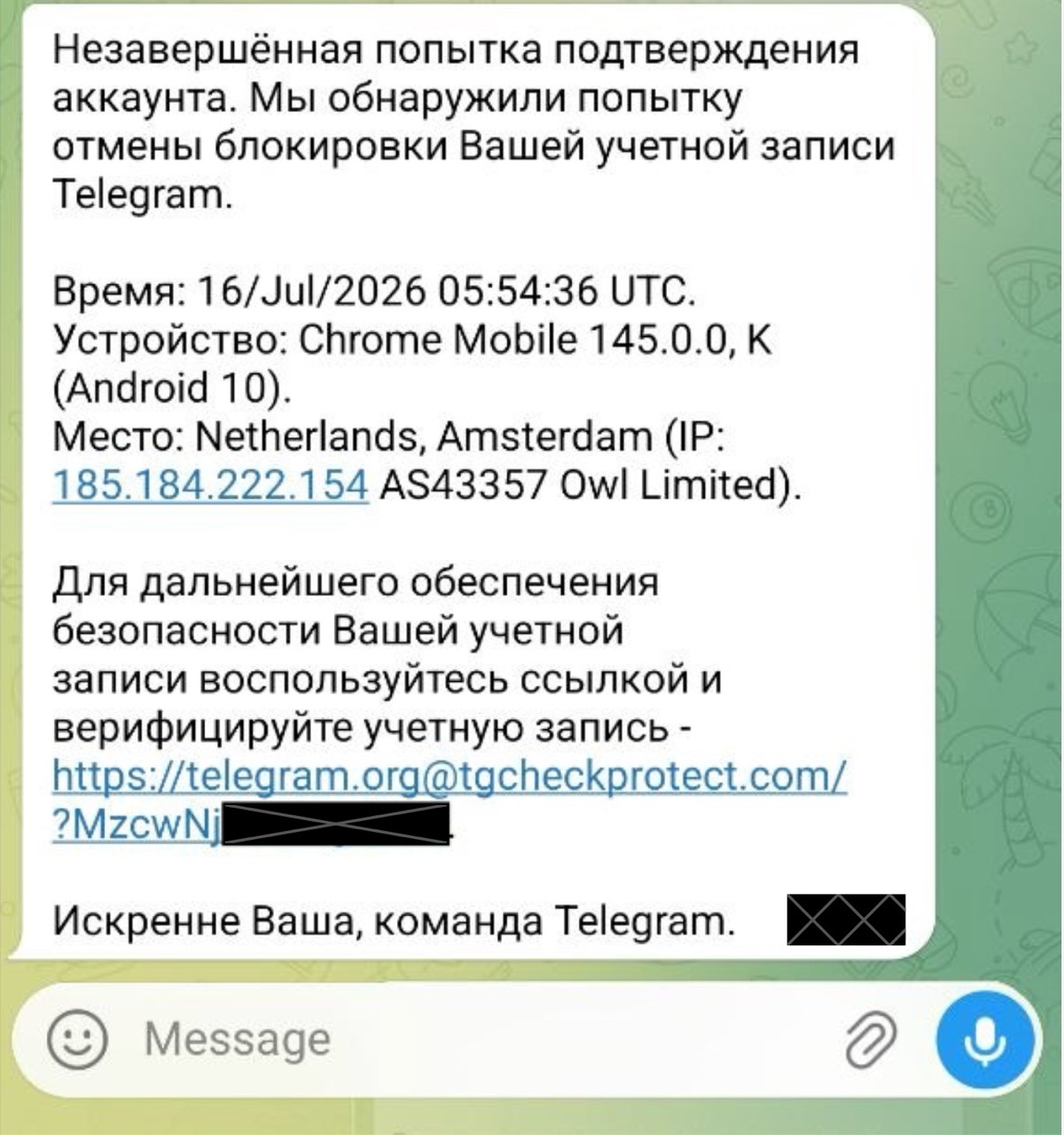 Беларусский активист стал целью кампании по краже телеграм-аккаунтов