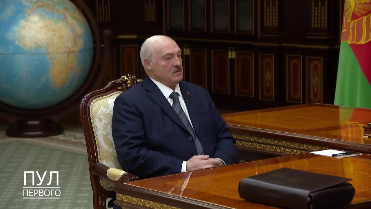 "Что у нас на внешнем треке?" Лукашенко принял доклад у Лукашенко