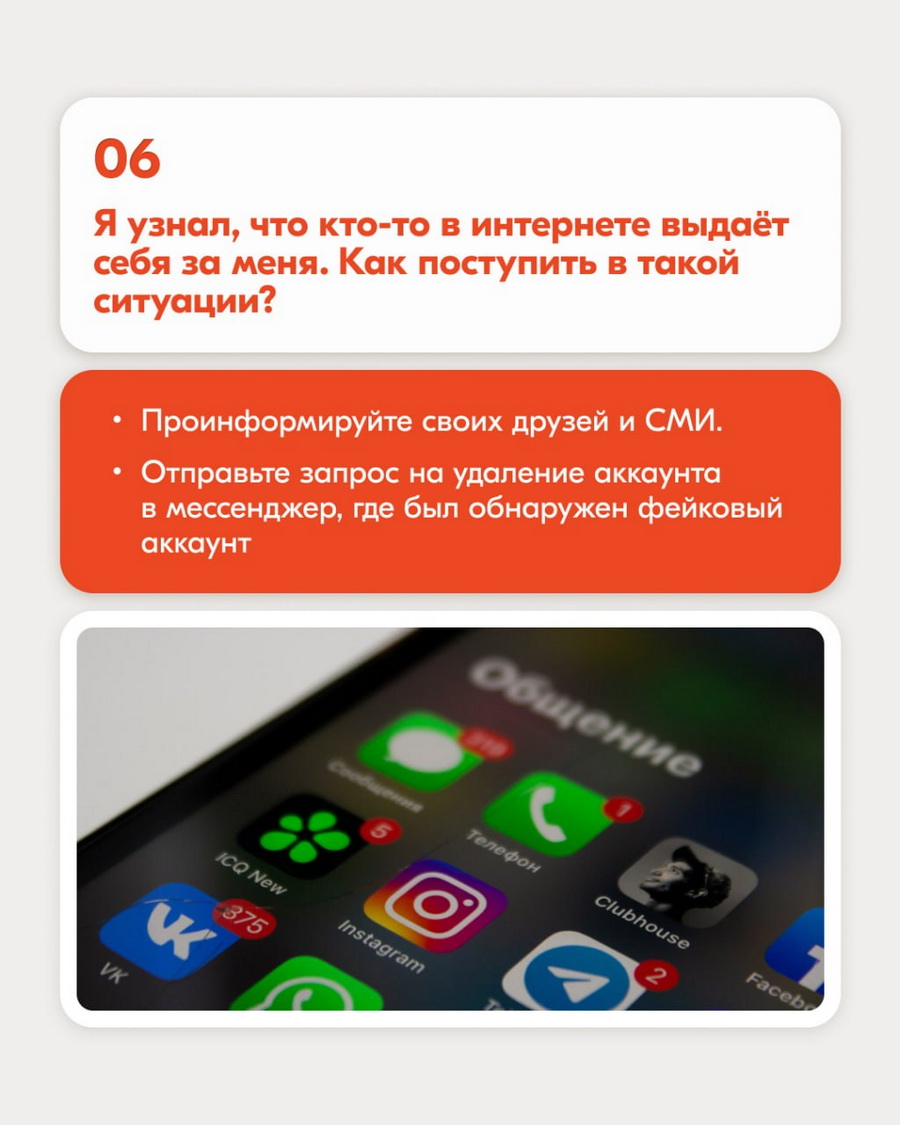 Офис Тихановской предупредил об участившихся случаях мошенничества от его имени