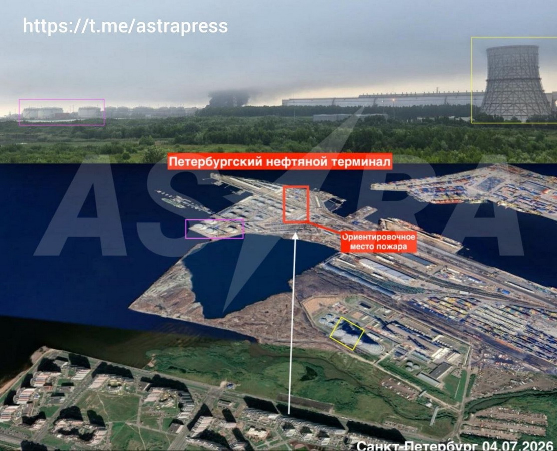 БПЛА атаковали нефтяной терминал в Санкт-Петербурге