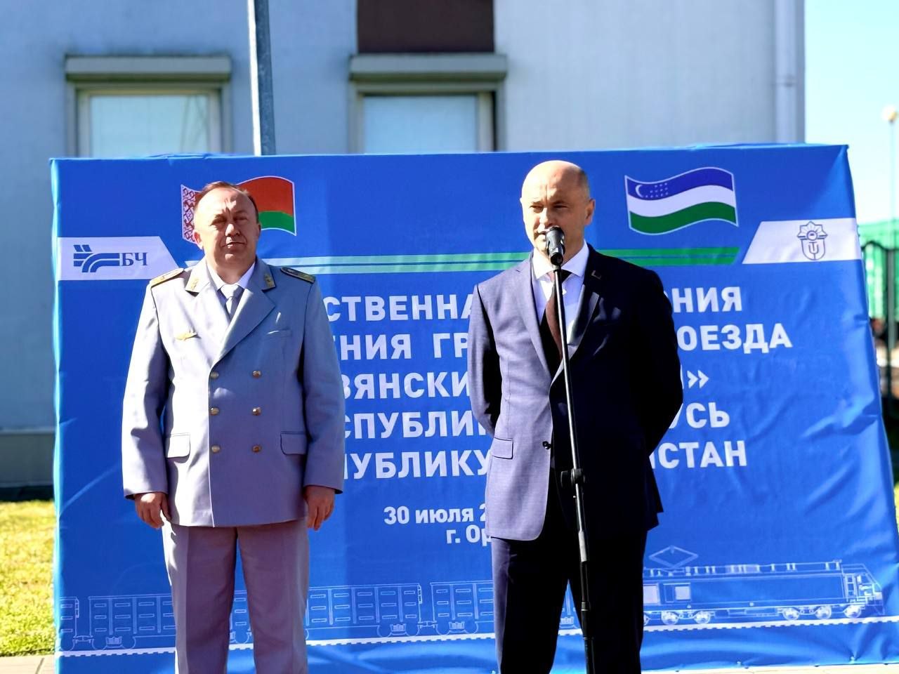 БЧ запусціла «Славянскі караван» ва Узбекістан