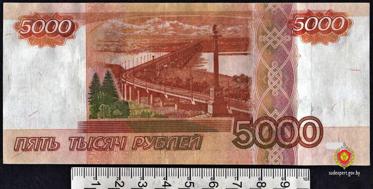 В Гомеле на счет фирмы пытались зачислить поддельные российские рубли