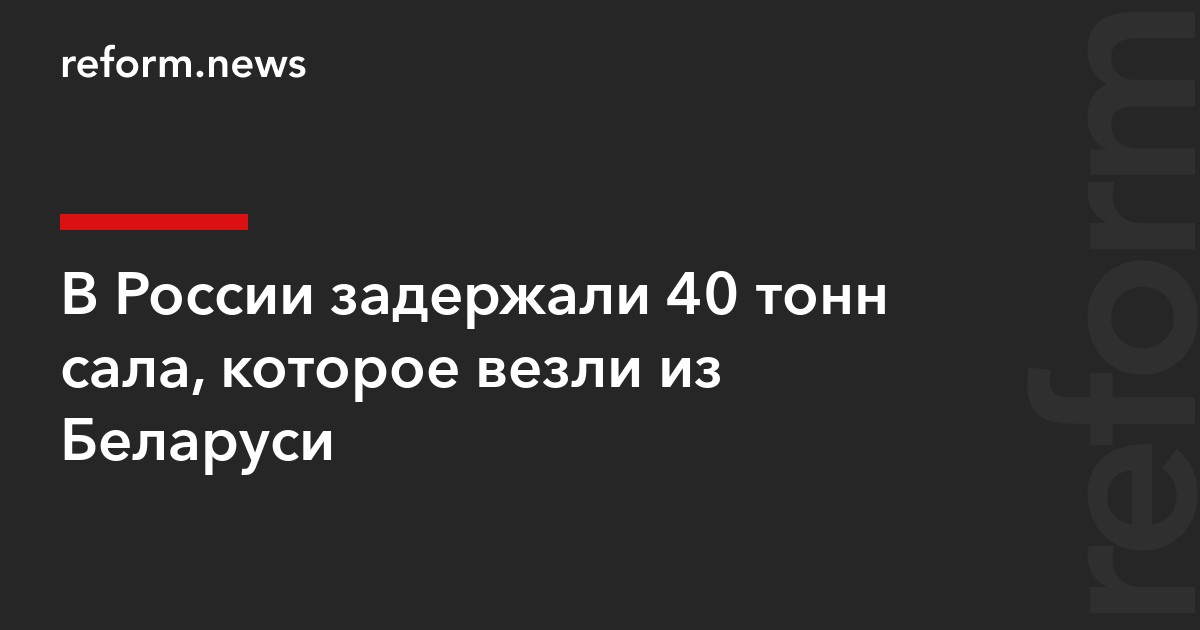 40-reform