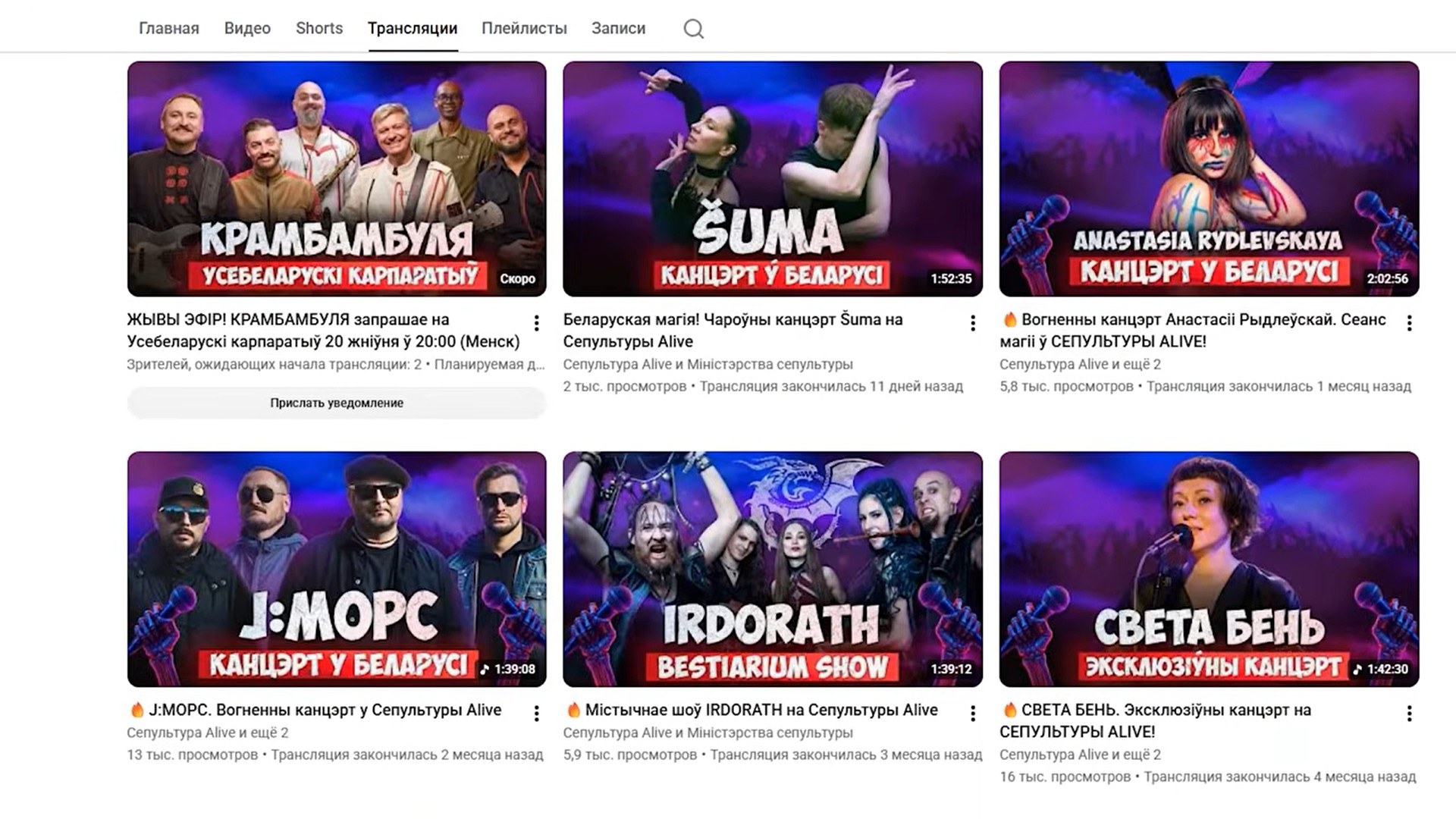 «Вінаватыя мы самі»: музычны крытык Аляксандр Чарнуха паразважаў пра засілле ў Беларусі таннай расійскай папсы