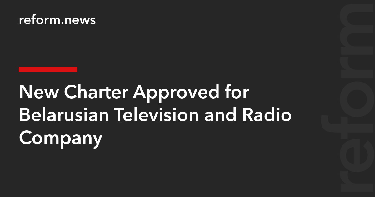 New Charter Approved for Belarusian Television and Radio Company