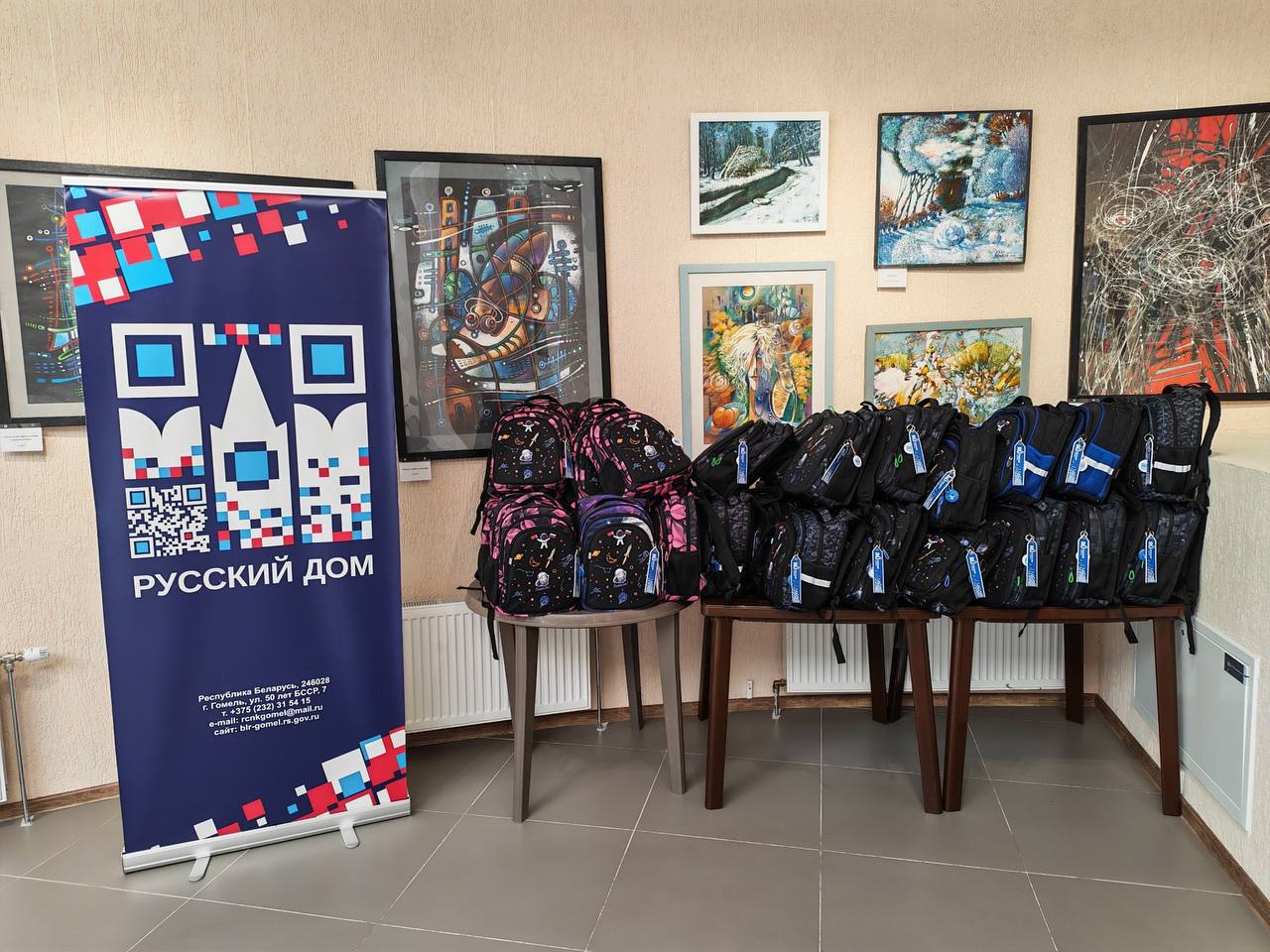 «Русские дома» раздали беларусским первоклассникам 1500 рюкзаков «Россия с вами»