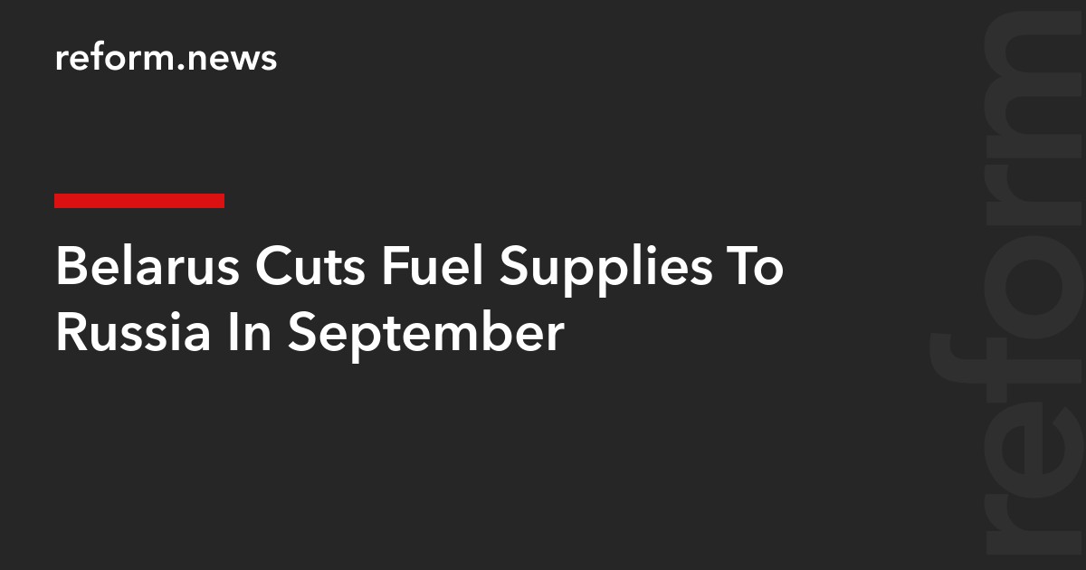 Belarus Cuts Fuel Supplies To Russia In September